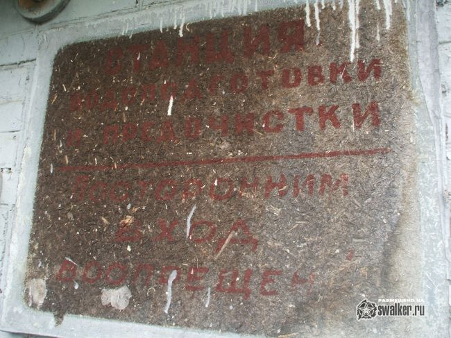 Фабрика СЕРПУХОВСКИЙ ТЕКСТИЛЬ