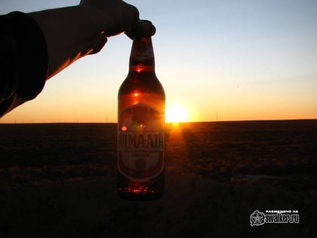 Аэродром Балхаш