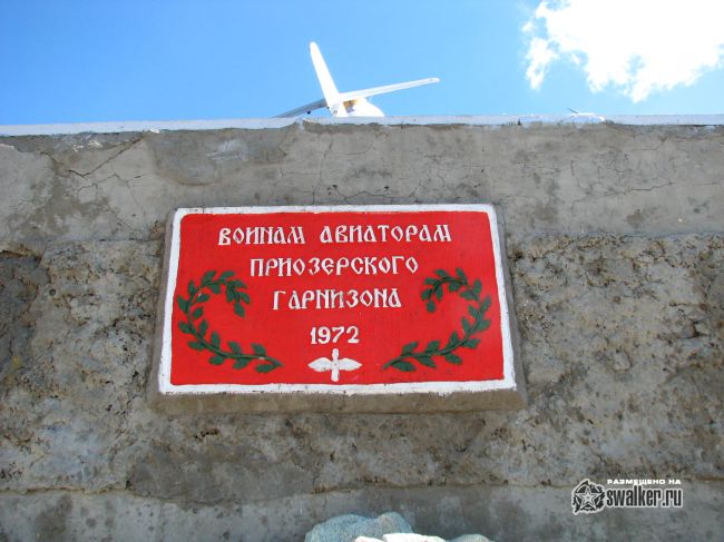 Дунай-3УП, Неман, Дон-2НП