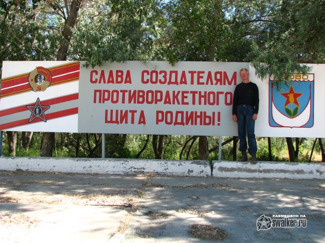 Дунай-3УП, Неман, Дон-2НП