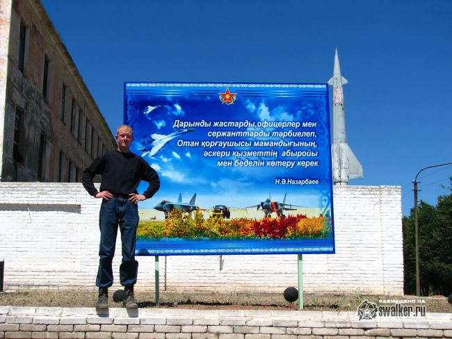 Дунай-3УП, Неман, Дон-2НП