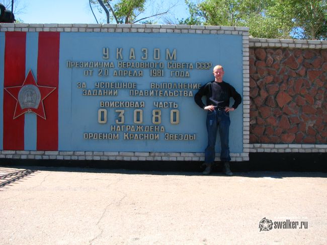 Дунай-3УП, Неман, Дон-2НП