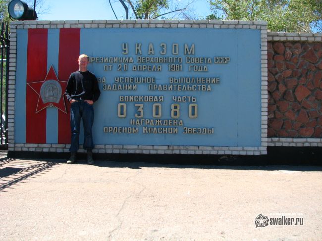 Дунай-3УП, Неман, Дон-2НП