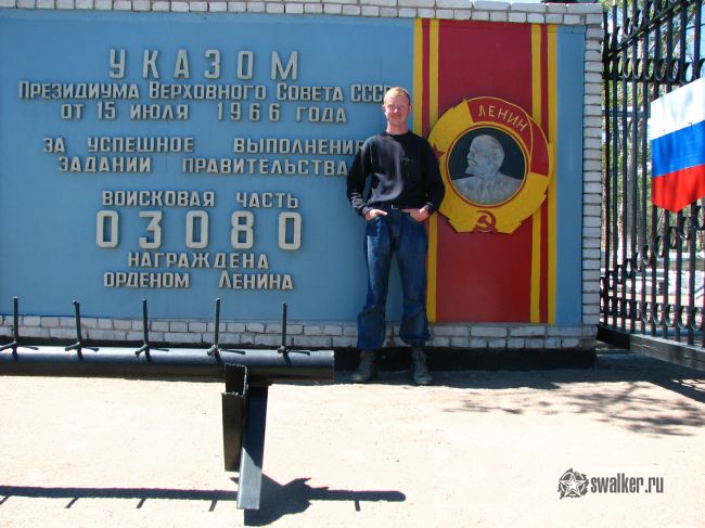 Дунай-3УП, Неман, Дон-2НП