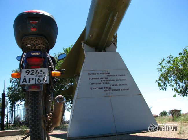 Дунай-3УП, Неман, Дон-2НП