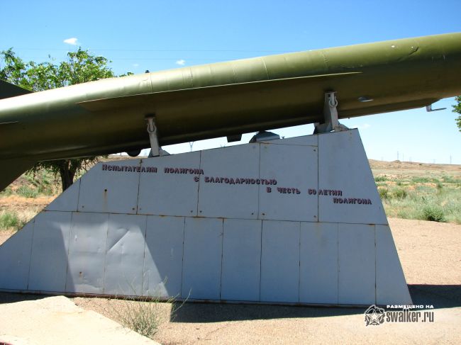 Дунай-3УП, Неман, Дон-2НП