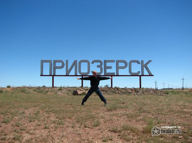 Дунай-3УП, Неман, Дон-2НП