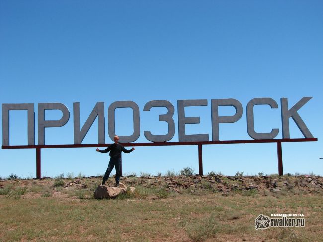 Дунай-3УП, Неман, Дон-2НП