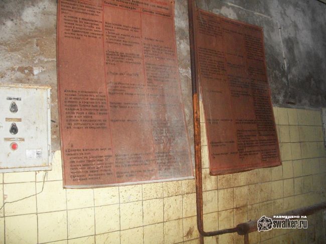 Котельня завода ЗОМЗ, Сергиев Посад