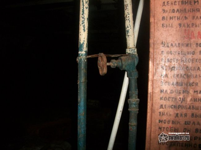 Котельня завода ЗОМЗ, Сергиев Посад