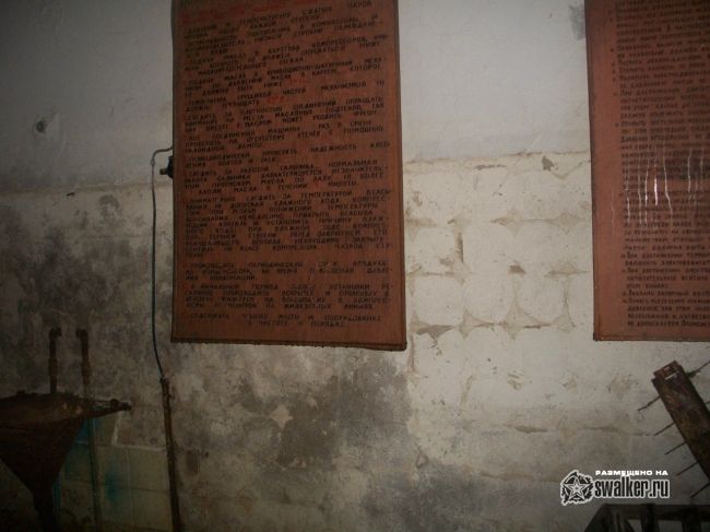 Котельня завода ЗОМЗ, Сергиев Посад