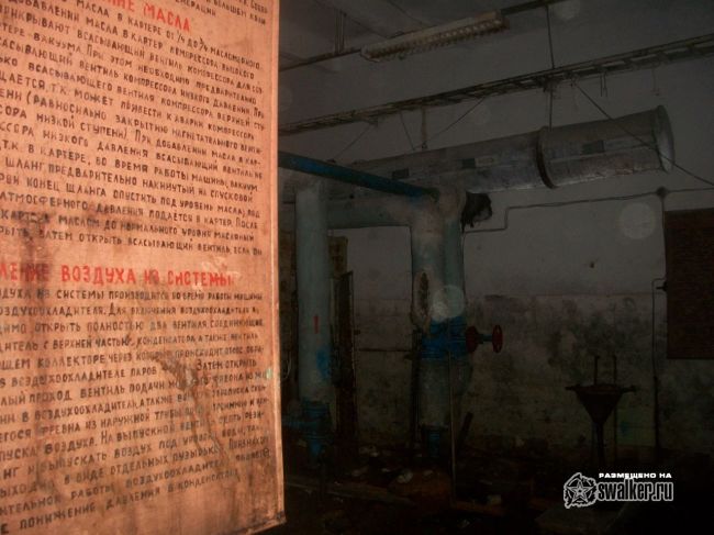 Котельня завода ЗОМЗ, Сергиев Посад