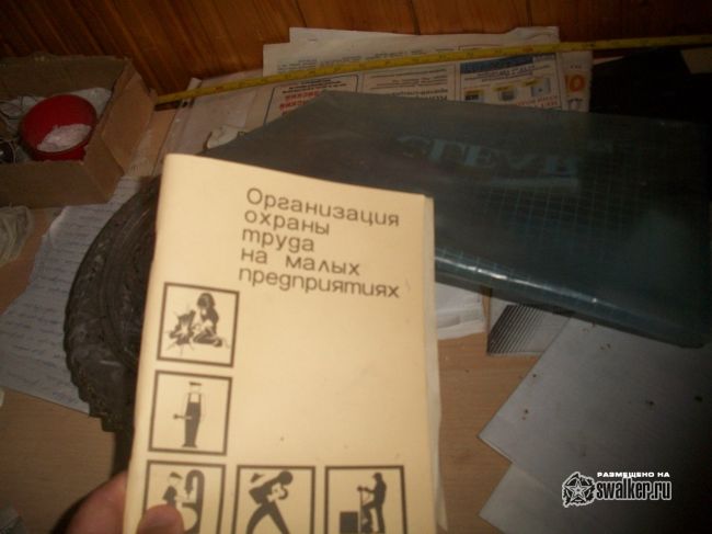 Заброшенное похоронное агенство, Сергиев Посад