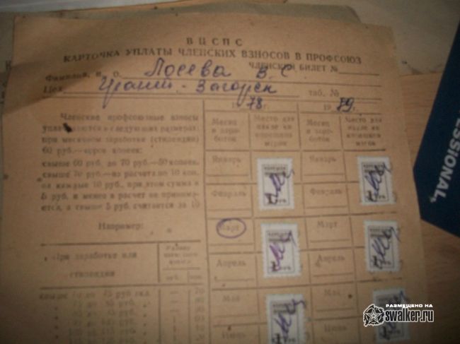 Заброшенное похоронное агенство, Сергиев Посад