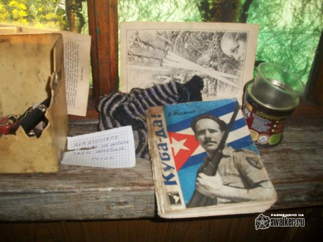 Заброшенное похоронное агенство, Сергиев Посад