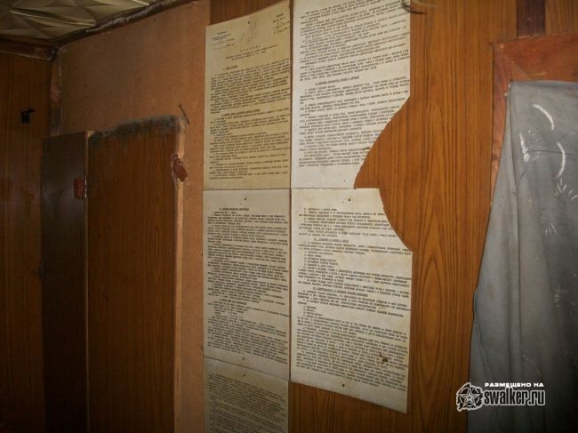 Заброшенное похоронное агенство, Сергиев Посад