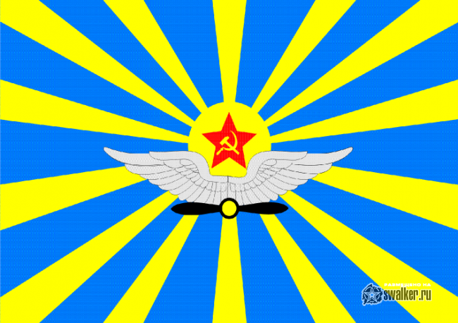 Вот сегодня праздник авиации