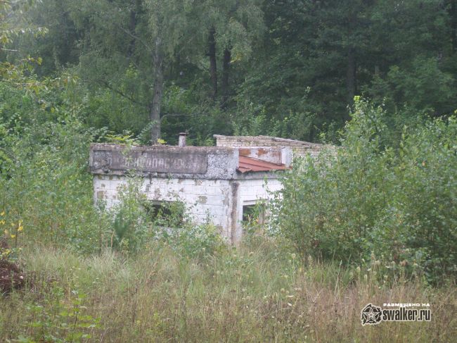 Наземная территория УКП