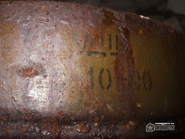 Наземная территория УКП