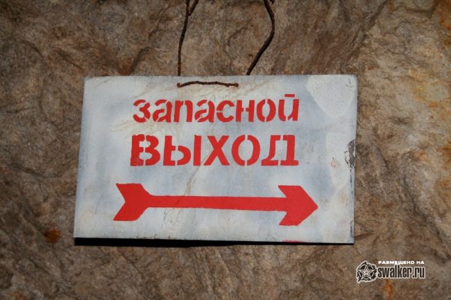 Урановые рудники КМВ