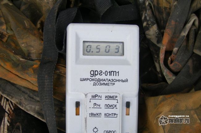 Урановые рудники КМВ