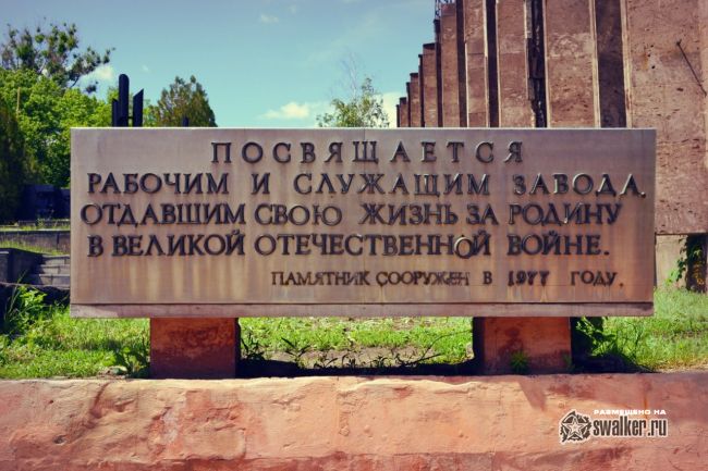 Красносулинский металлургический завод Красносулинский металлургический завод
