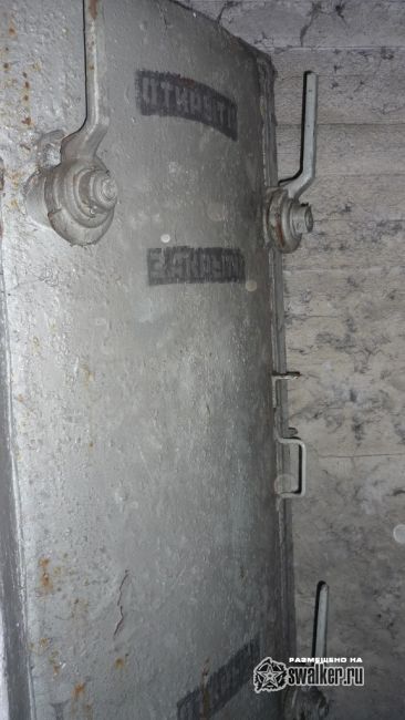 Заброшенный бункер