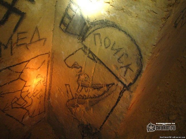 Ход Гидромет