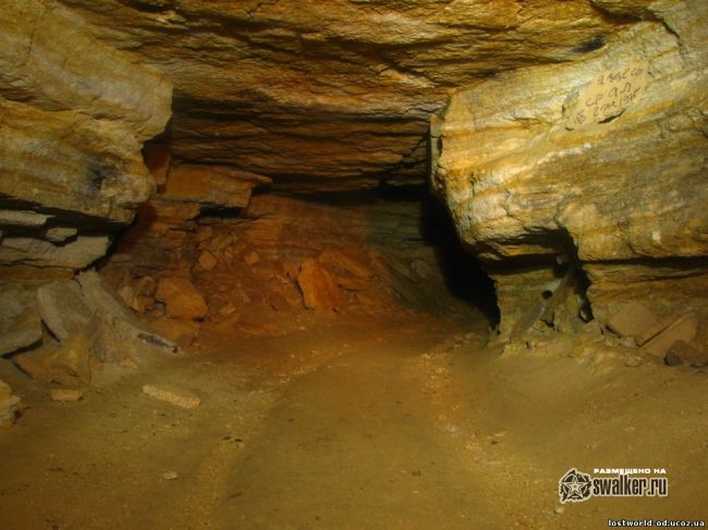 Ход Гидромет