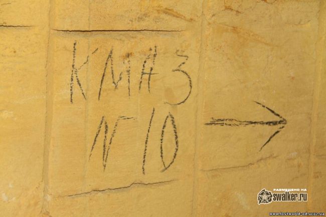 Сеть выработок КМАЗ 2-12