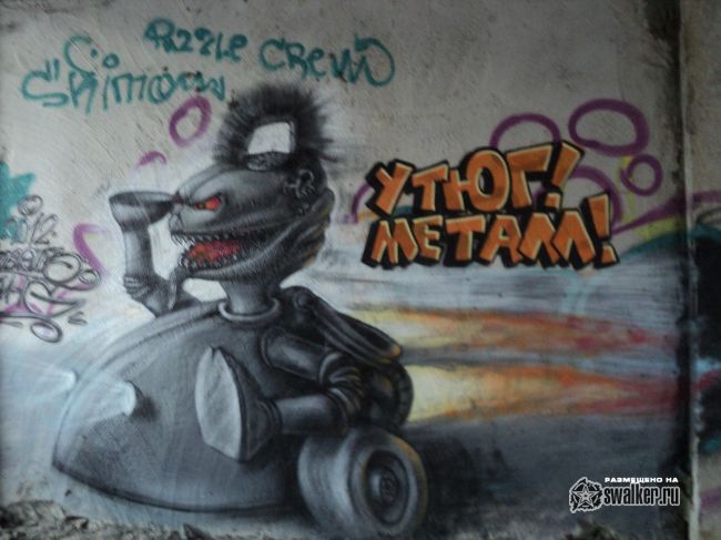 Недостроенная психиатрическая больница (Версия 2), Московская область