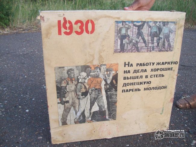 Заброшенный лагерь Дубки Заброшенный лагерь Дубки