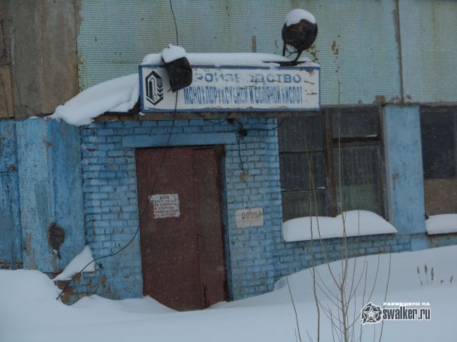 Руины Химпрома