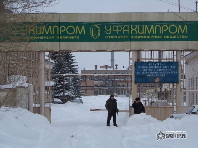 Руины Химпрома