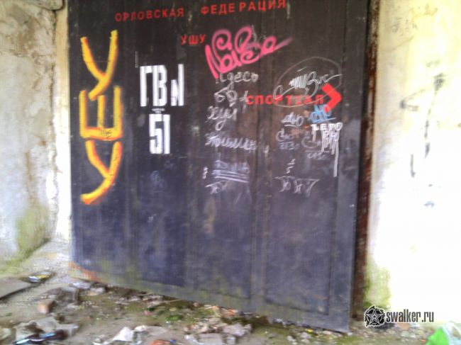 Заброшенное здание завода УВМ