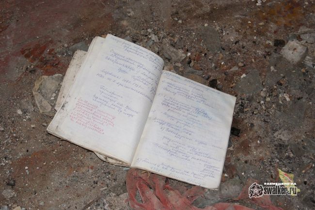 Красный Октябрь, Орловская область