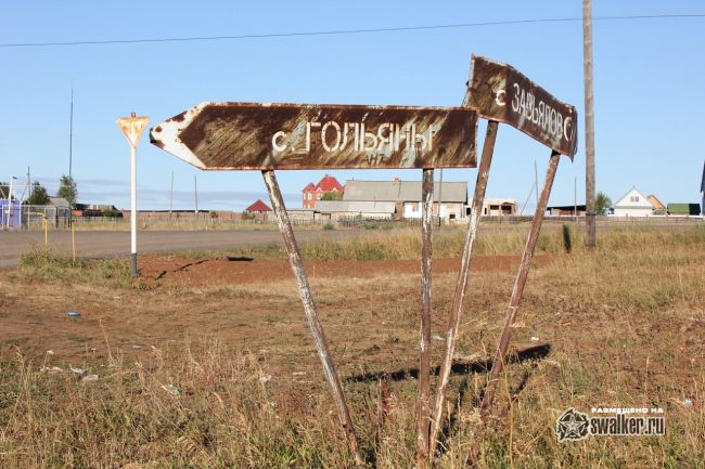 База МЧС, республика Удмуртия