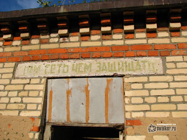 Домбаровская Дивизия silo ISBM SS-18 ЗАТО Ясный, часть 2