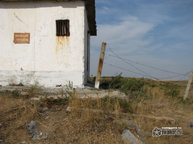 Домбаровская Дивизия silo ISBM SS-18 ЗАТО Ясный, часть 2