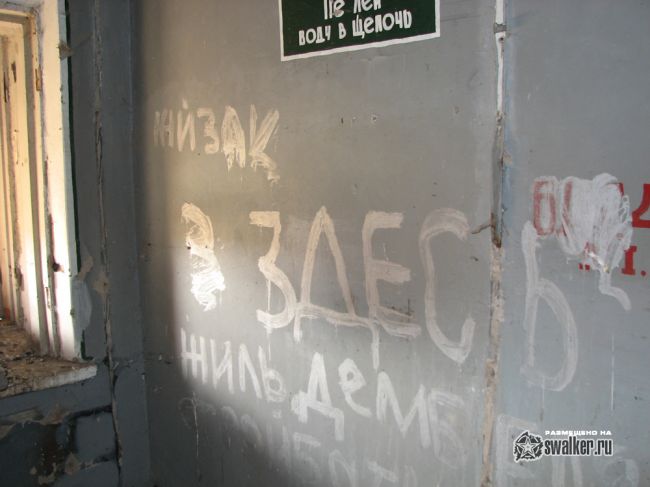 Домбаровская Дивизия silo ISBM SS-18 ЗАТО Ясный, часть 2