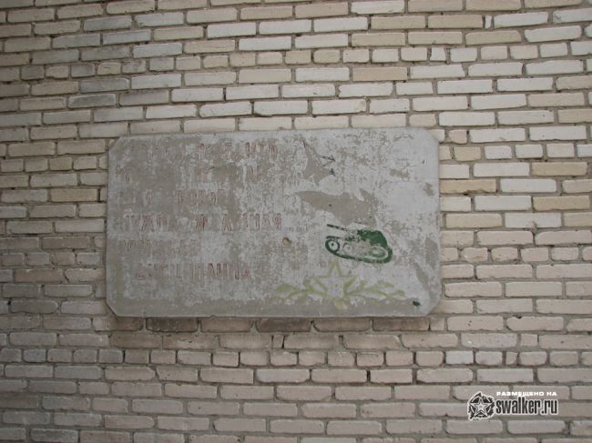 Домбаровская Дивизия silo ISBM SS-18 ЗАТО Ясный, часть 2