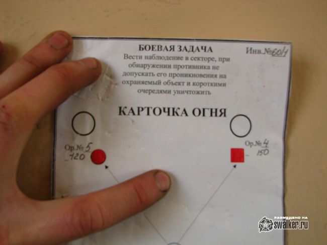 Домбаровская Дивизия silo ISBM SS-18 ЗАТО Ясный, часть 2