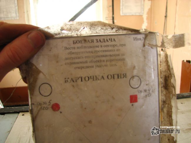 Домбаровская Дивизия silo ISBM SS-18 ЗАТО Ясный, часть 2