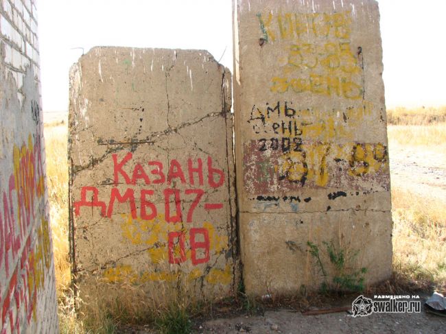 Домбаровская Дивизия silo ISBM SS-18 ЗАТО Ясный, часть 3