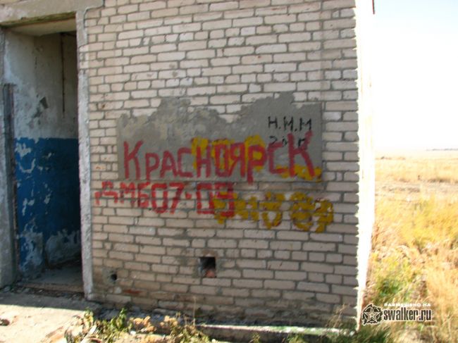 Домбаровская Дивизия silo ISBM SS-18 ЗАТО Ясный, часть 3