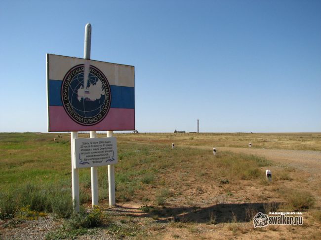 Домбаровская Дивизия silo ISBM SS-18 ЗАТО Ясный, часть 3