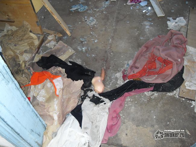 ХУТОР, Ростовская область