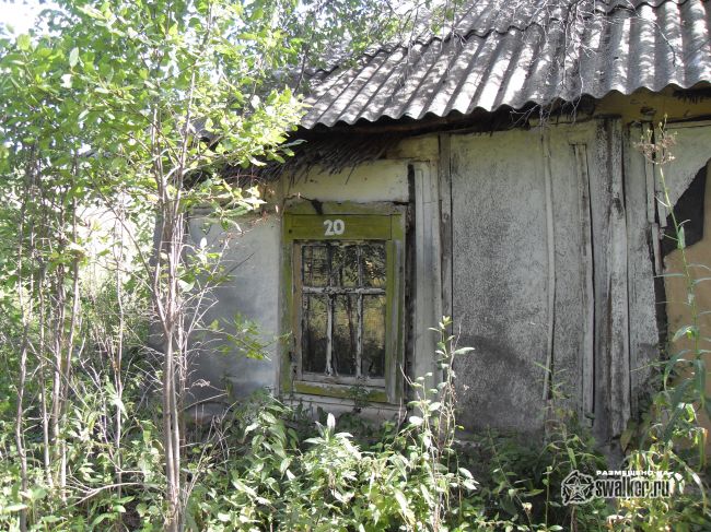 ХУТОР (Часть 2), Ростовской области