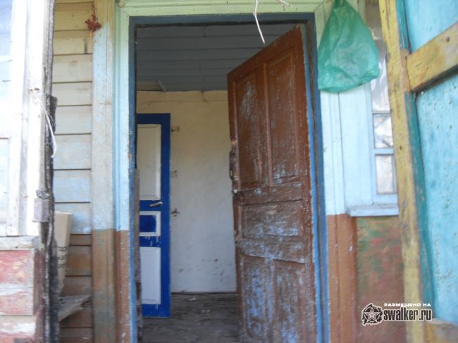 ХУТОР (Часть 2), Ростовской области