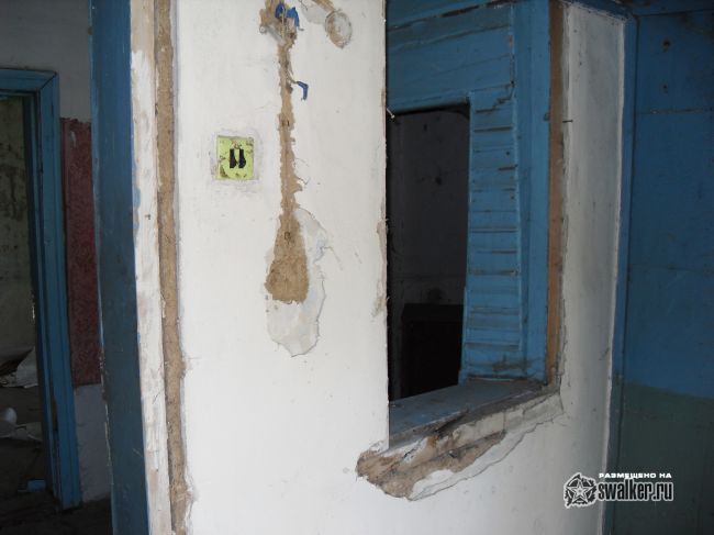 ХУТОР (Часть 2), Ростовской области